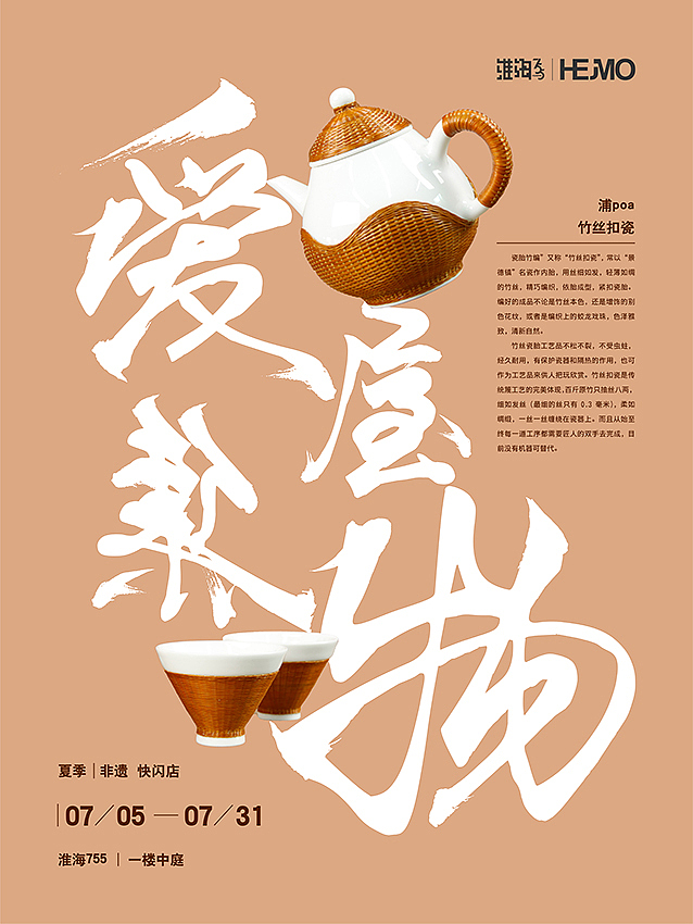 海报设计一组（图ZMTgxODkyNzI0） - 海报 - 站酷设计师robinzeng1223原创素材 - 站酷ZCOOL