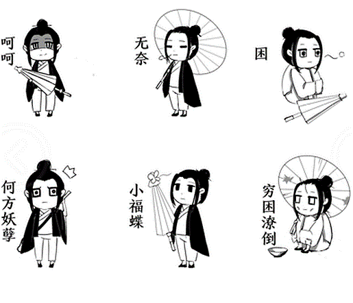 唐小生—周边（图ZMTk2OTQ2NTU2） - 生活用品 - 站酷设计师有fan原创素材 - 站酷ZCOOL