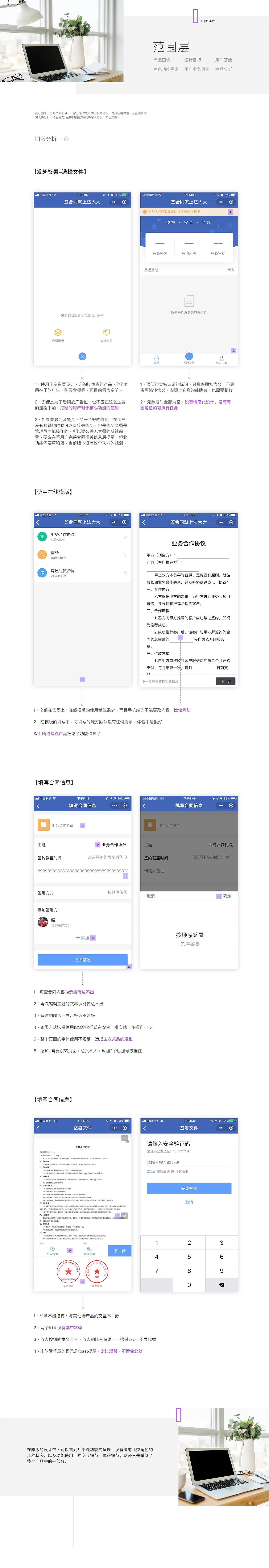 UI学习案例（图ZMjE0OTQwOTEy） - 其他 - 站酷设计师油闷罐原创素材 - 站酷ZCOOL