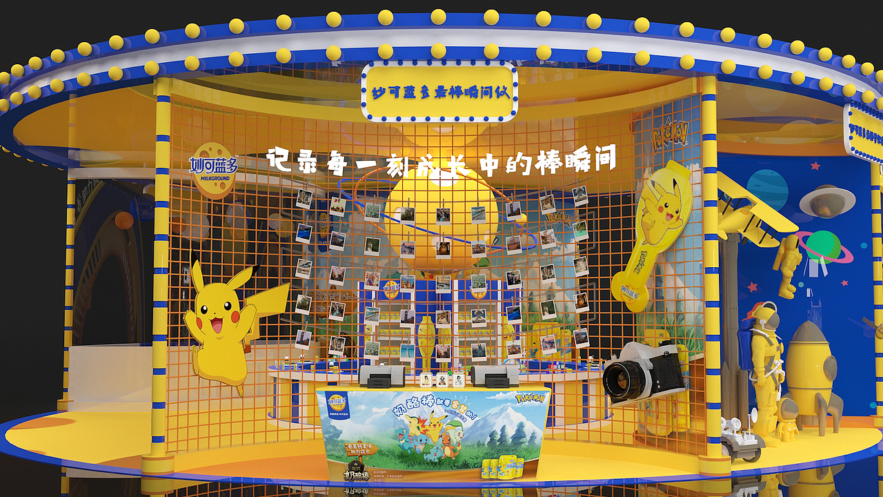 妙可蓝多×pokemon快闪店活动