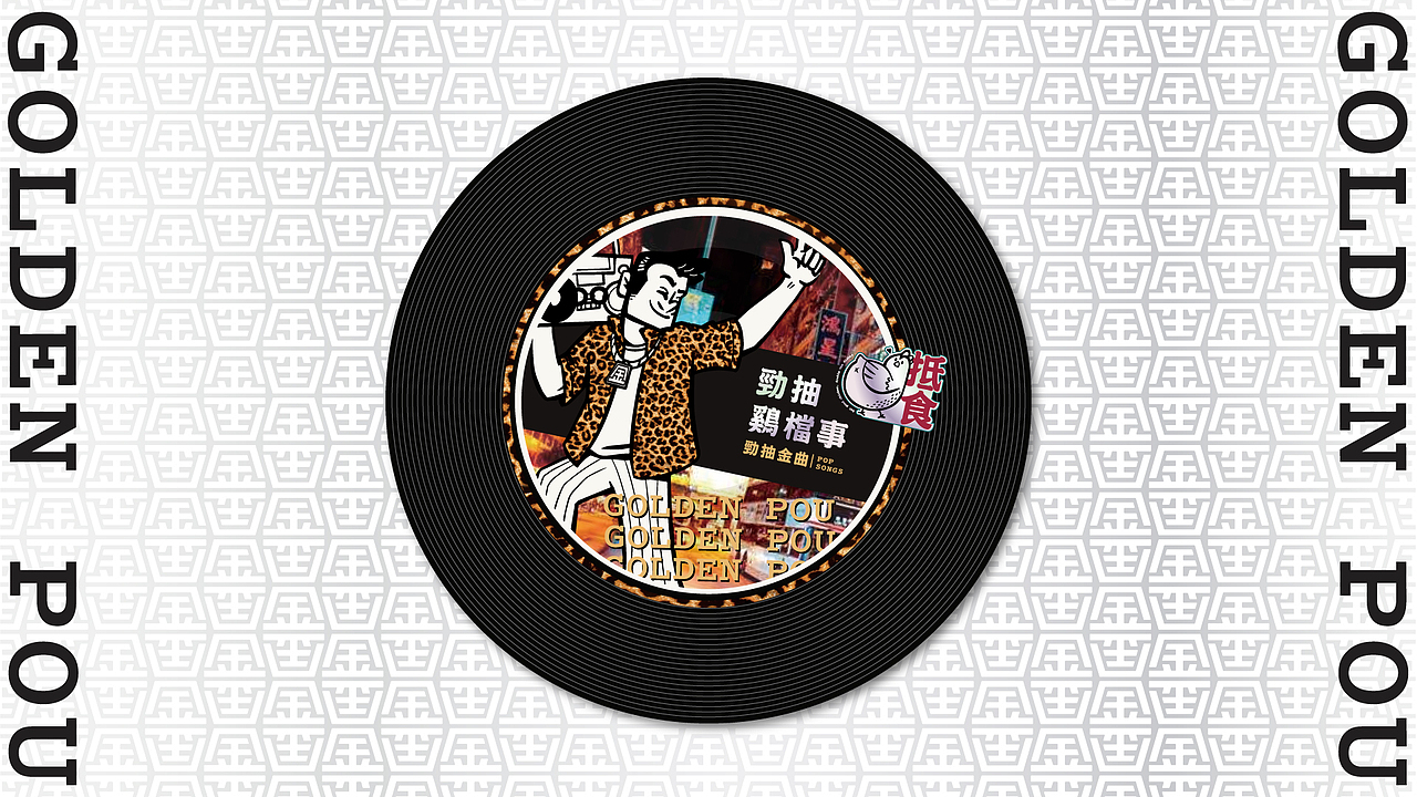 大诚当道设计｜金牌鲍两金，靓货抵过金。（图ZMjU0MjY5Mjg4） - 品牌 - 站酷设计师大诚当道原创素材 - 站酷ZCOOL