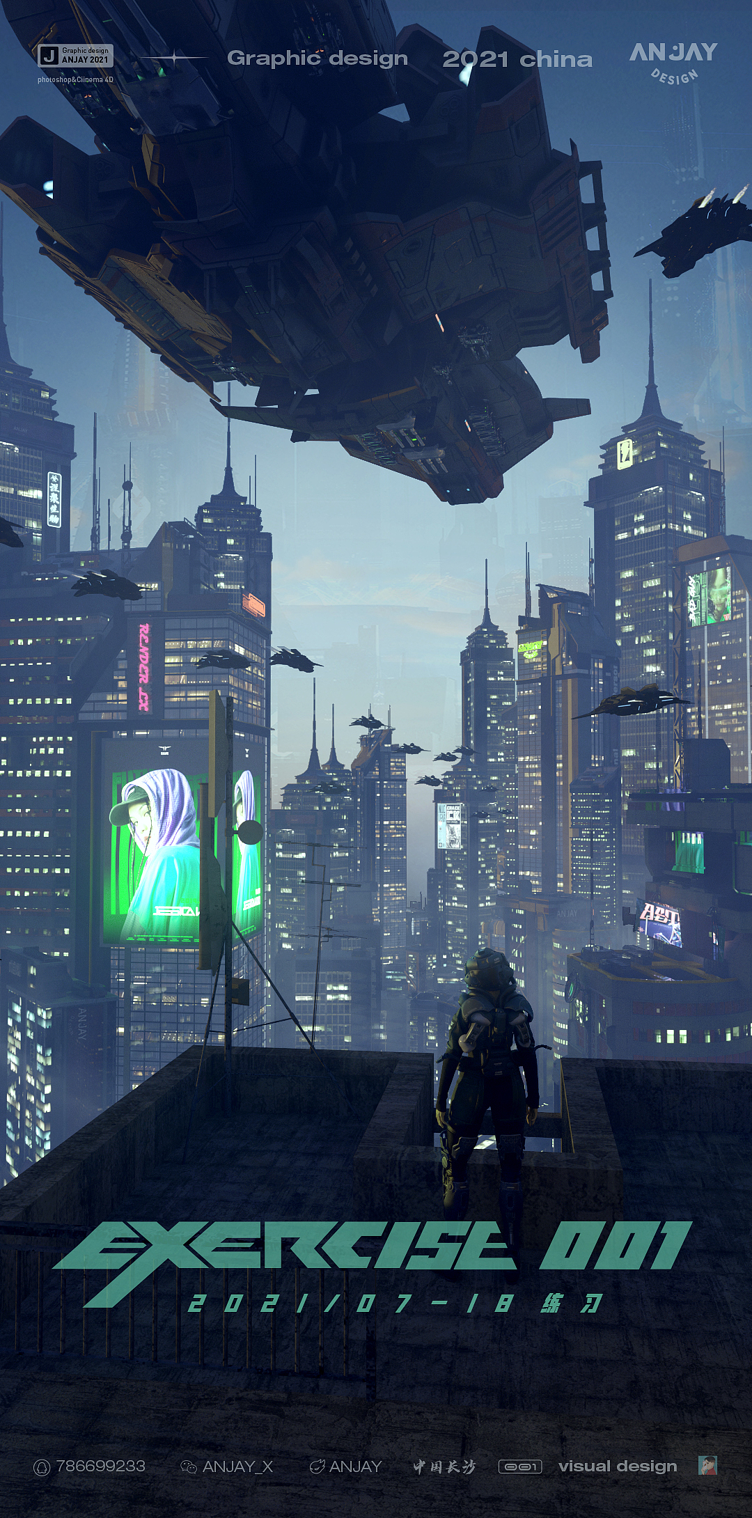 exercise 001 cyber city