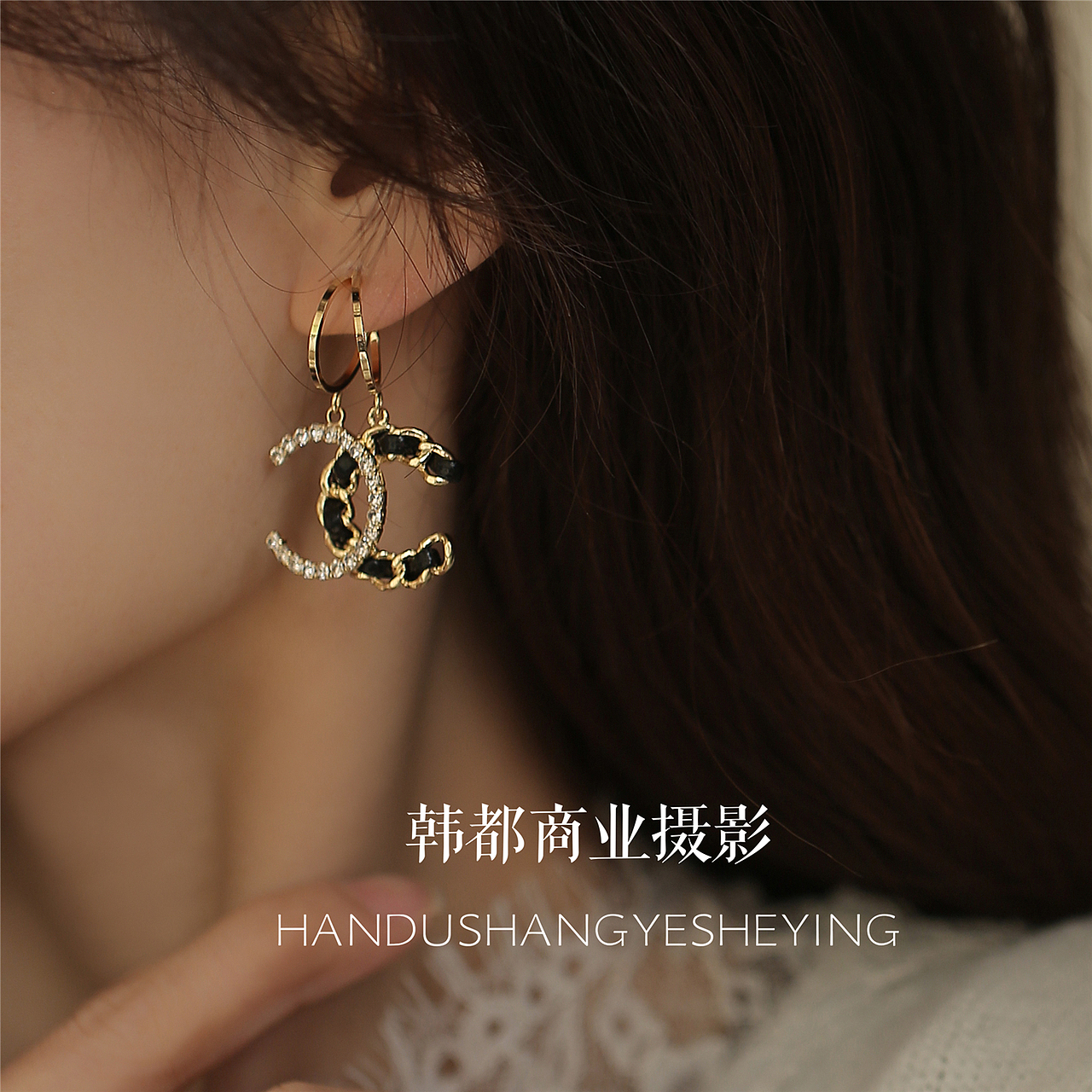 义乌饰品拍摄产品摄影耳钉项链戒指