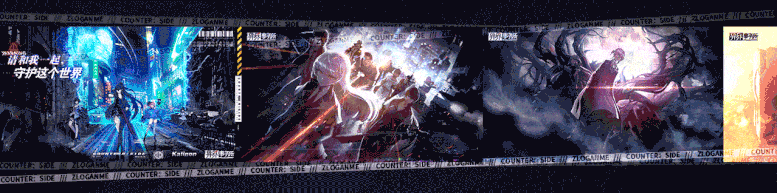 《异界事务所》（图ZMjg3NzEwMjI4） - 宣传物料 - 站酷设计师紫龙营销创意中心原创素材 - 站酷ZCOOL