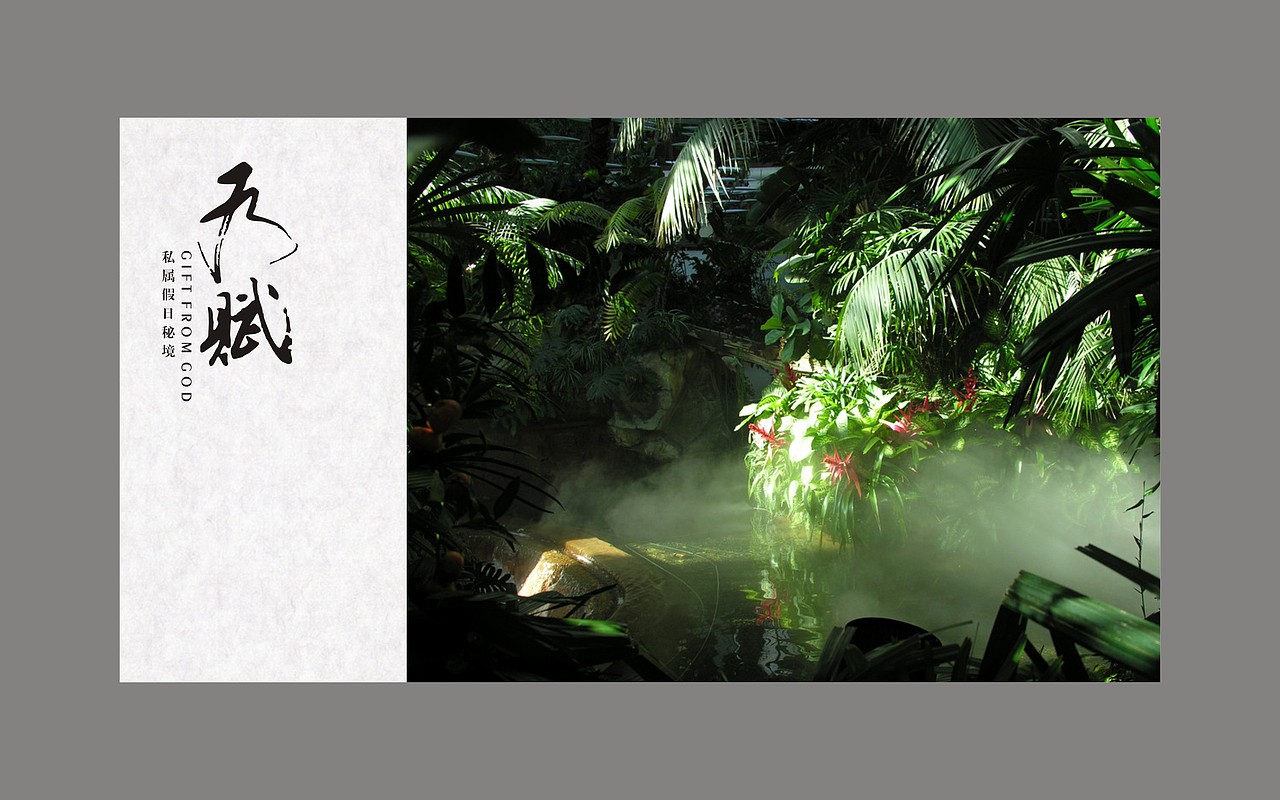 地产广告作品集[四]（图ZMzkyMzAxODQ=） - 品牌 - 站酷设计师子峻DesiGn原创素材 - 站酷ZCOOL