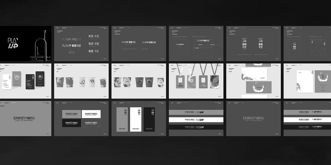 PLAY UP+（图ZNjE3ODU3MTI=） - 品牌 - 站酷设计师WoodDesign原创素材 - 站酷ZCOOL