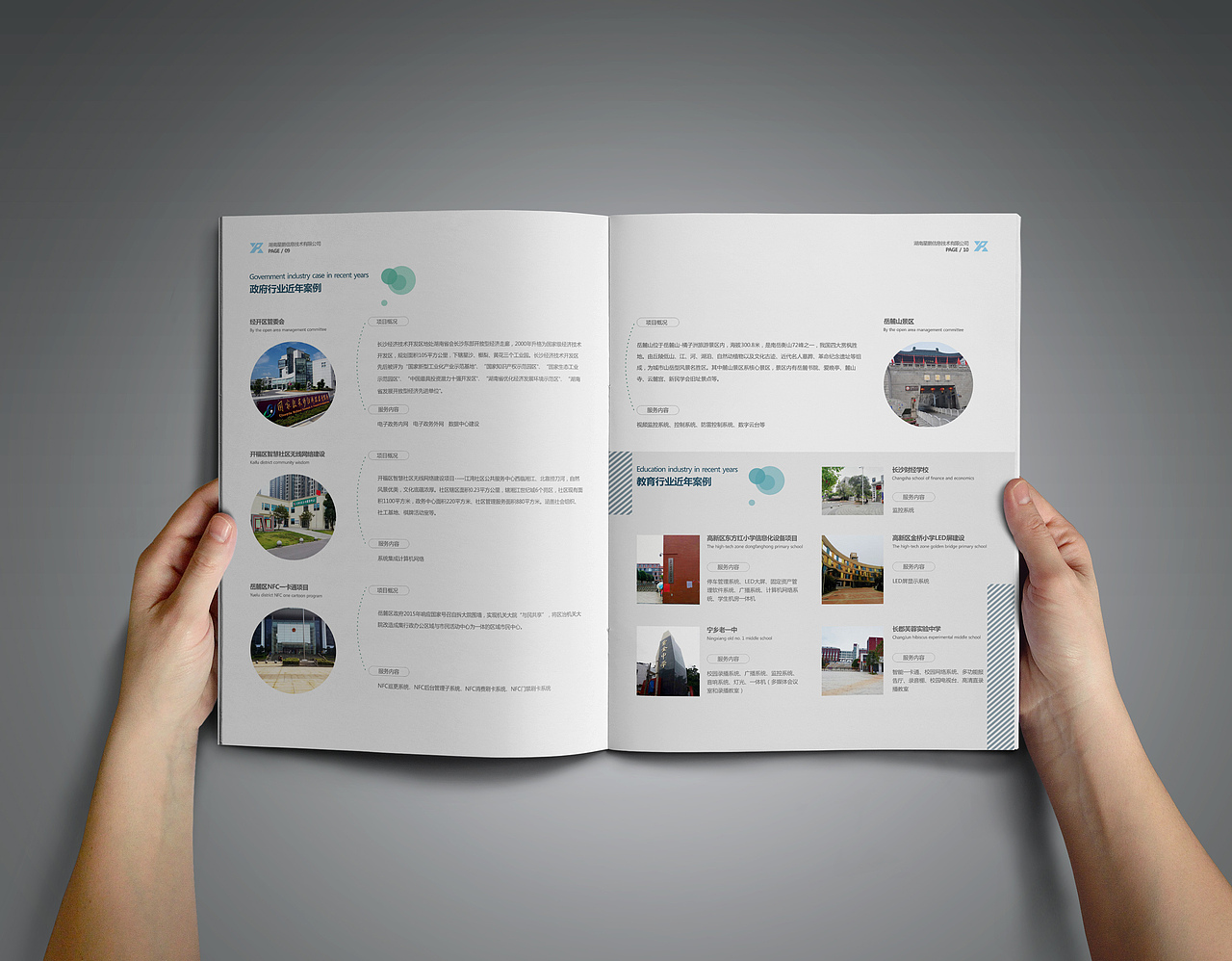 2017年上半年度画册作品集锦下篇·风的诗人（图ZODIwMTMwMjA=） - 书籍/画册 - 站酷设计师风的诗人原创素材 - 站酷ZCOOL