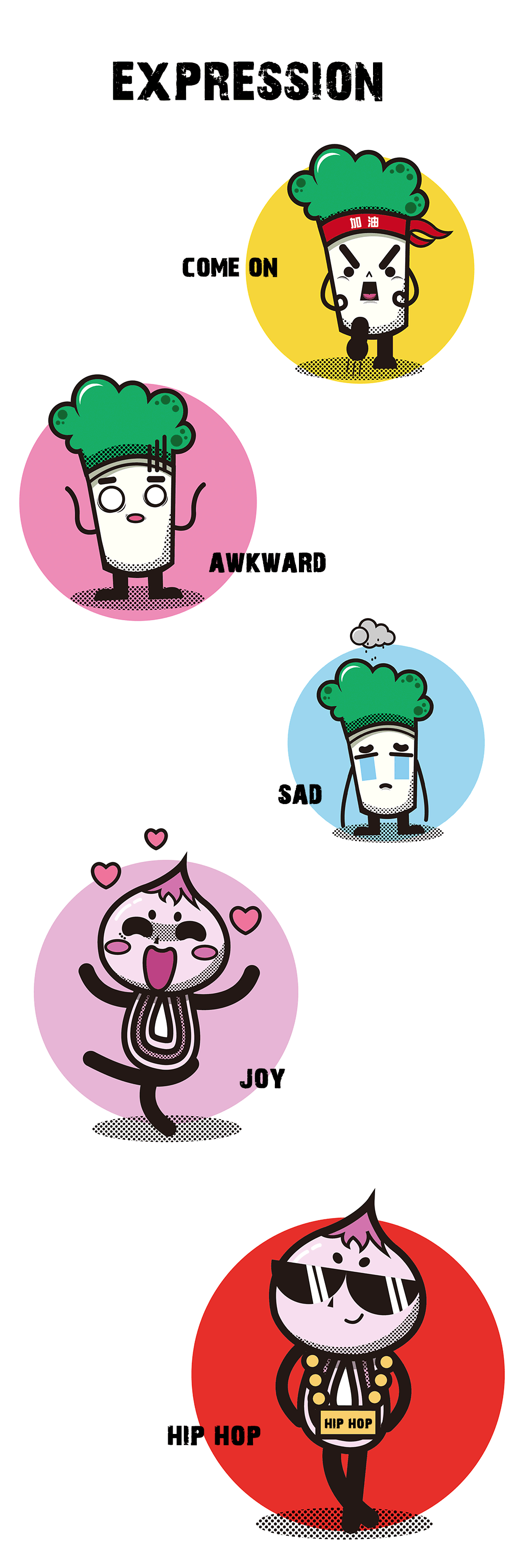 蔬菜餐饮卡通形象设计