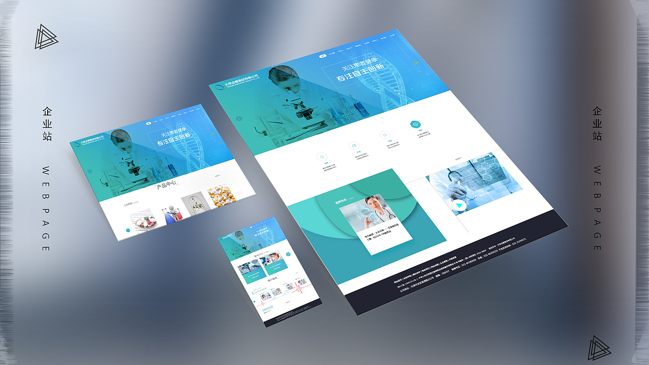 UI 平面，电商，网站，icon，手机主题展示，插画人物（图ZMTE3MTA4MjQ4） - PPT/Keynote - 站酷设计师大哈君原创素材 - 站酷ZCOOL