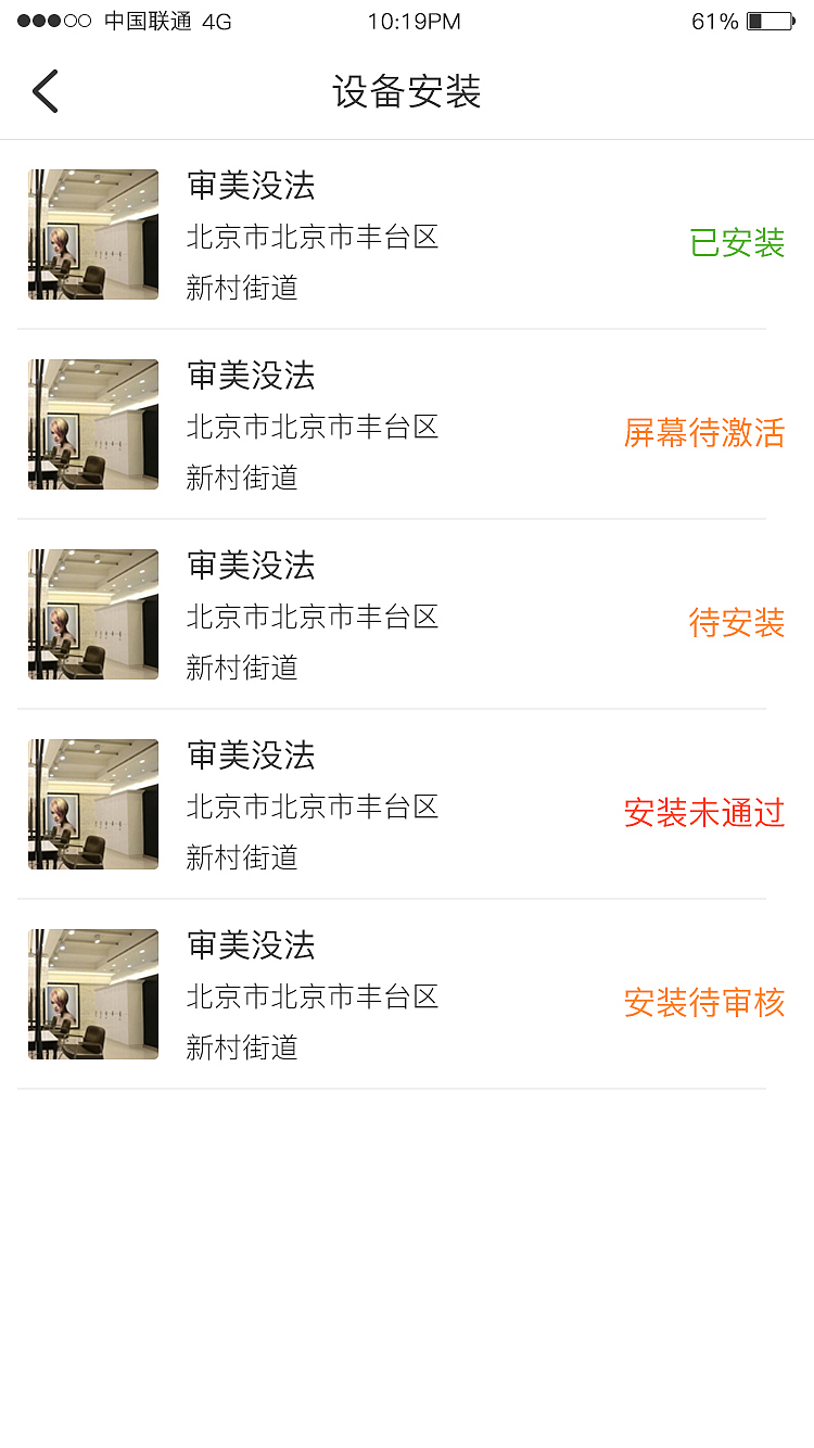 广告APP（图ZMTI2Nzc4OTIw） - APP界面 - 站酷设计师lovermai原创素材 - 站酷ZCOOL