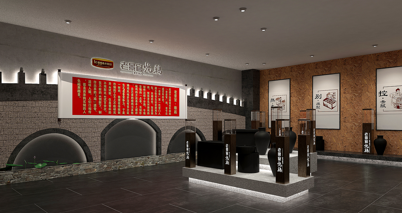 老景官烧鸡特产博览馆——徐桂亮品牌设计！（图ZMTkwMjM5MDQ4） - 展陈设计 - 站酷设计师徐桂亮品牌设计原创素材 - 站酷ZCOOL