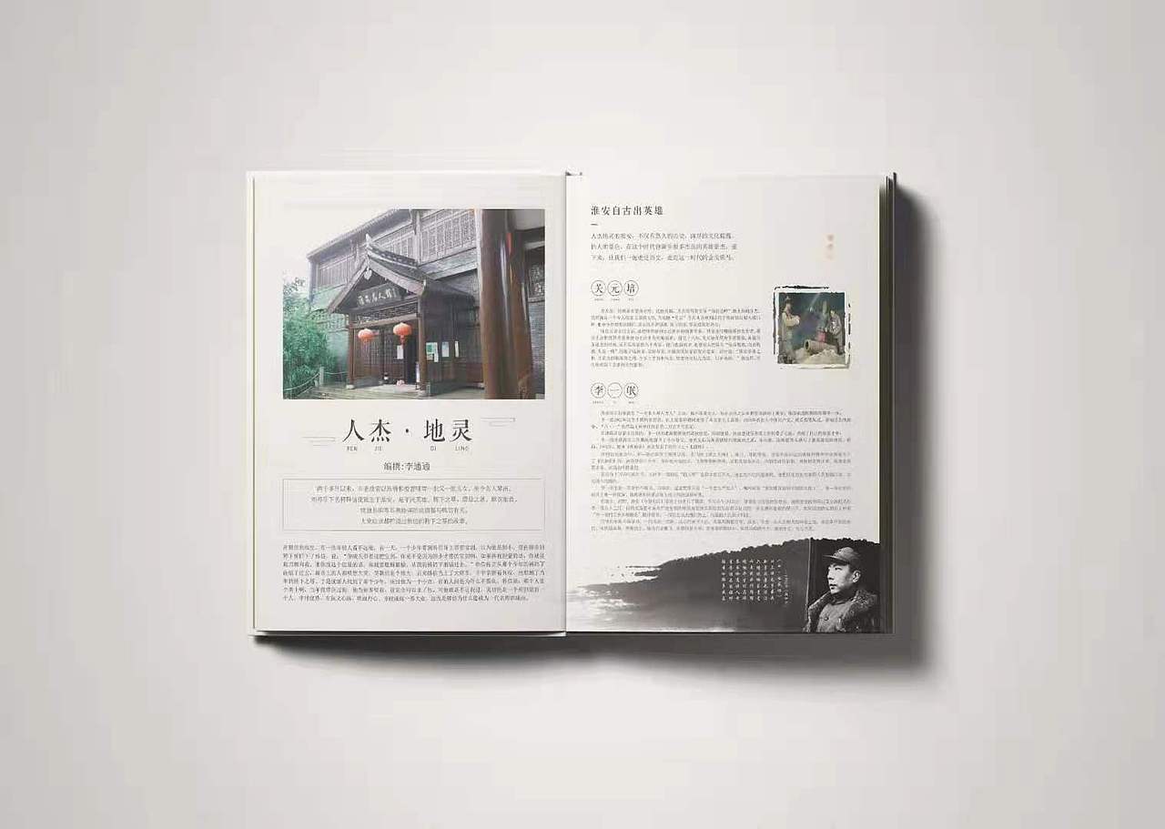 学校文化纪念画册（图ZMjY0NTE4ODky） - 书籍/画册 - 站酷设计师吴卓慧原创素材 - 站酷ZCOOL