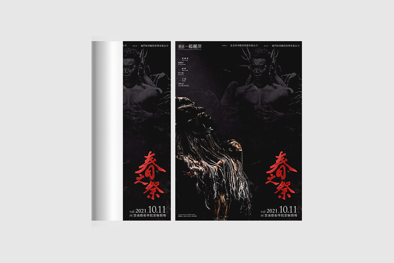 版式设计（图ZMjc2ODI0NTU2） - 海报 - 站酷设计师鹿九五原创素材 - 站酷ZCOOL
