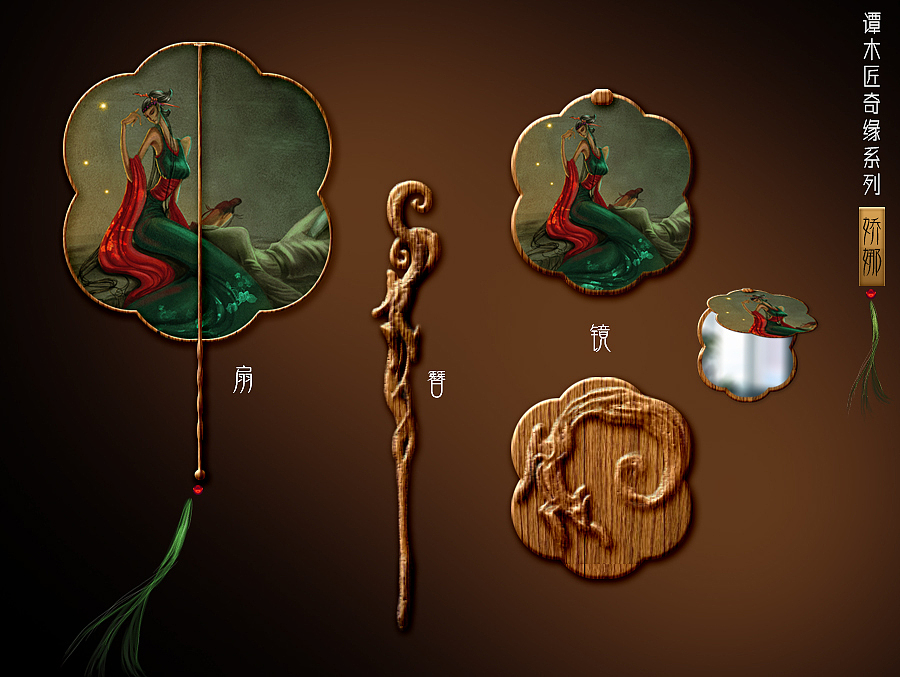 《奇缘》产品系列（图ZNjA3MzUxOTY=） - 图案 - 站酷设计师MR罗员外原创素材 - 站酷ZCOOL