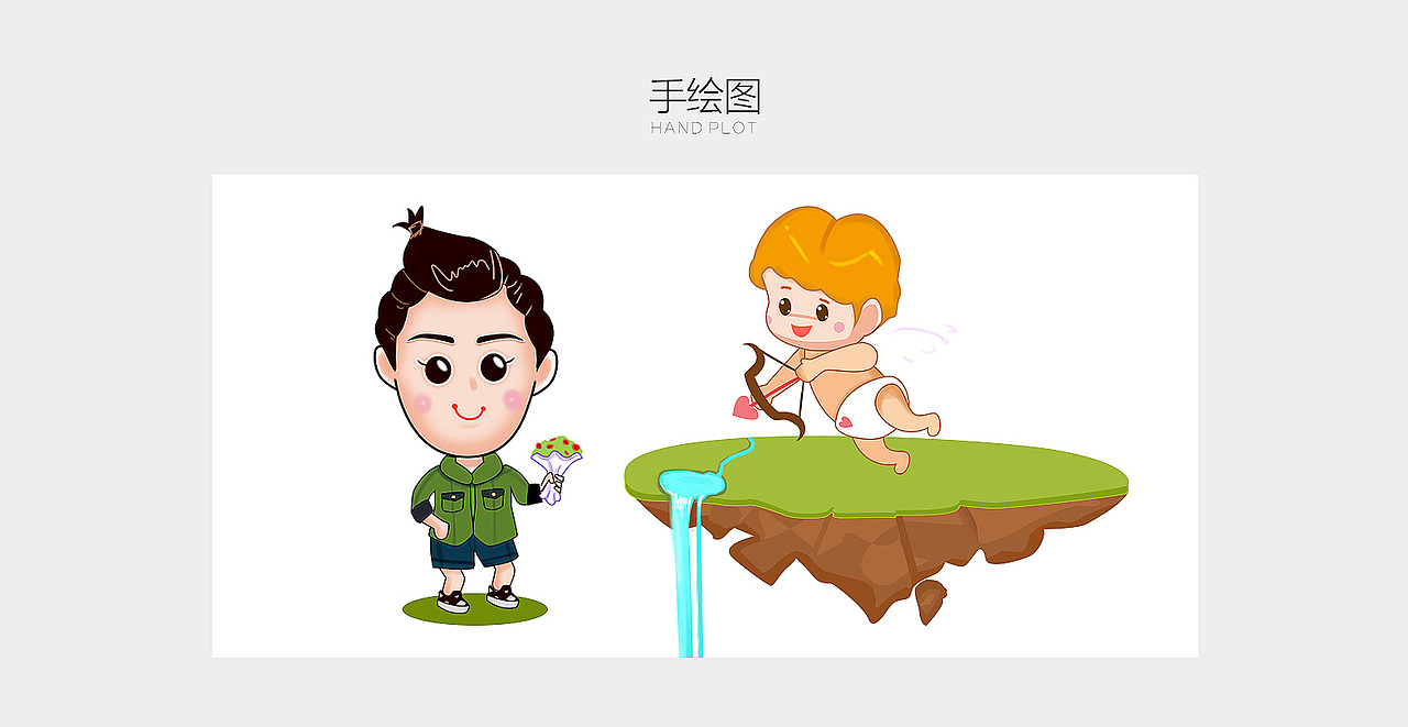 丘比特之箭~咻咻咻~~