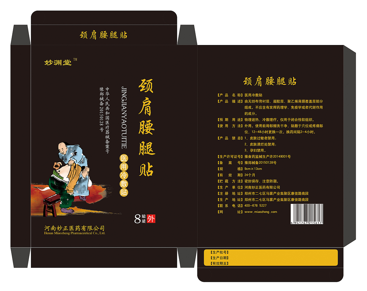 包装（图ZMTAwNzc1NTg4） - 包装 - 站酷设计师Linking8原创素材 - 站酷ZCOOL