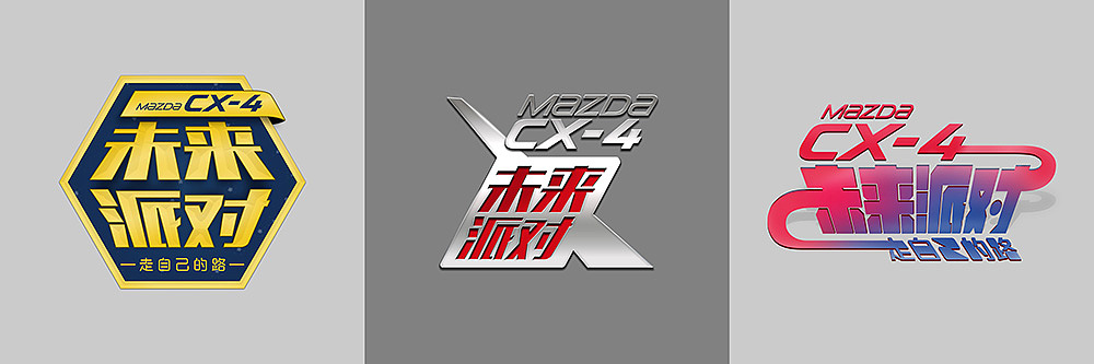 关于车和其他[2017总结六]居然还有些ICON LOGO啥的（图ZMTA1MTExMDAw） - Logo - 站酷设计师孤狼餍原创素材 - 站酷ZCOOL
