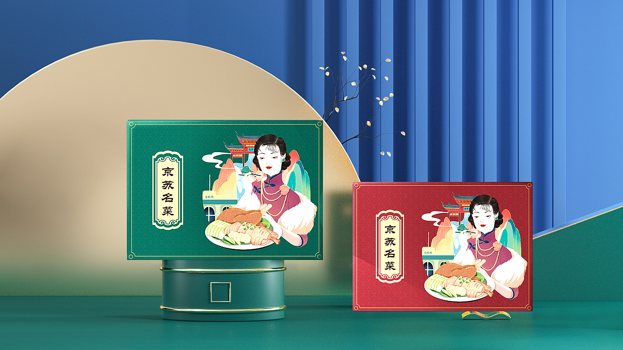 民国风包装插画