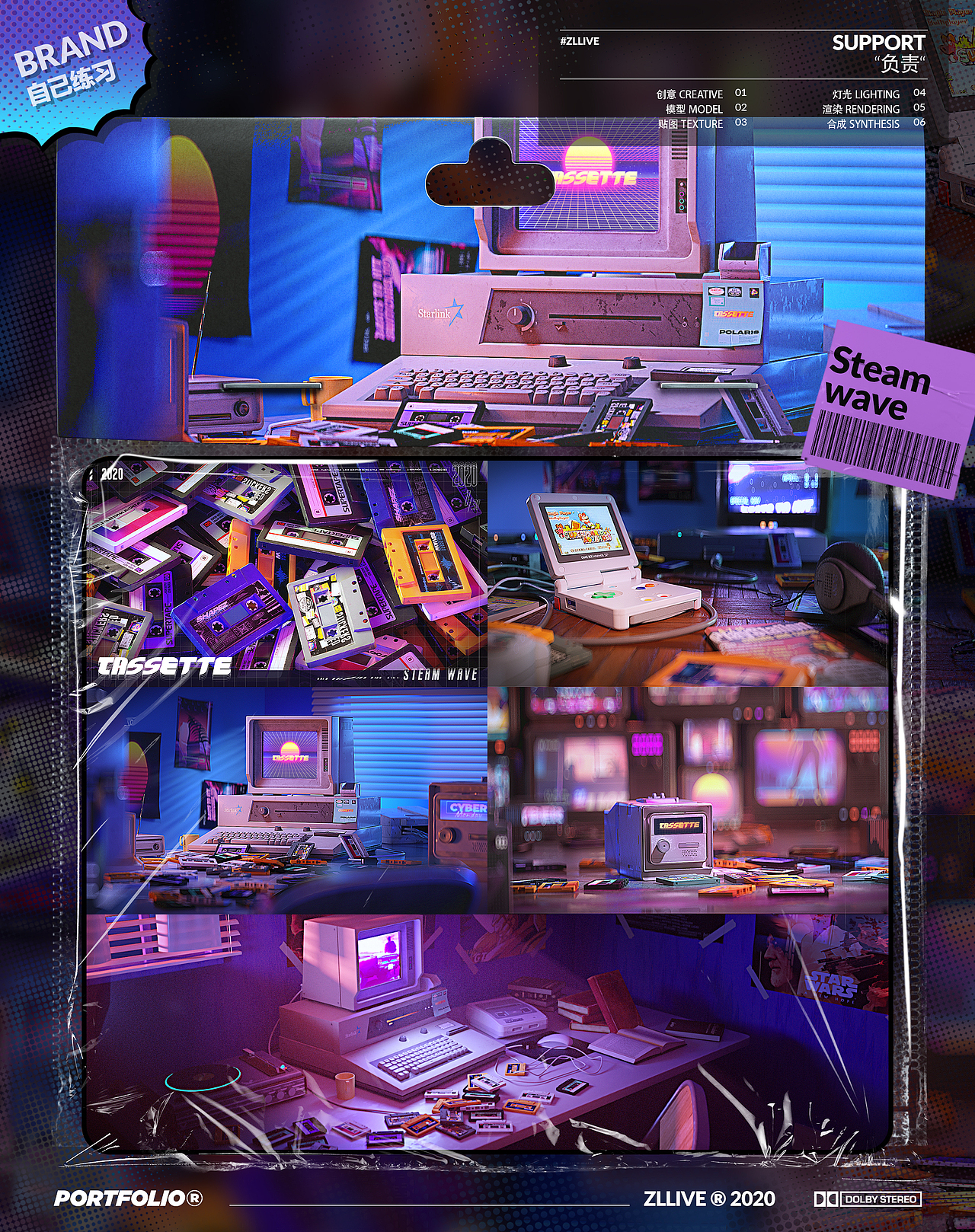 2020 设计工作集