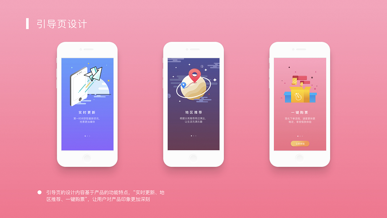 2017作品集（图ZOTQyMDE1MTY=） - APP界面 - 站酷设计师辛仔原创素材 - 站酷ZCOOL