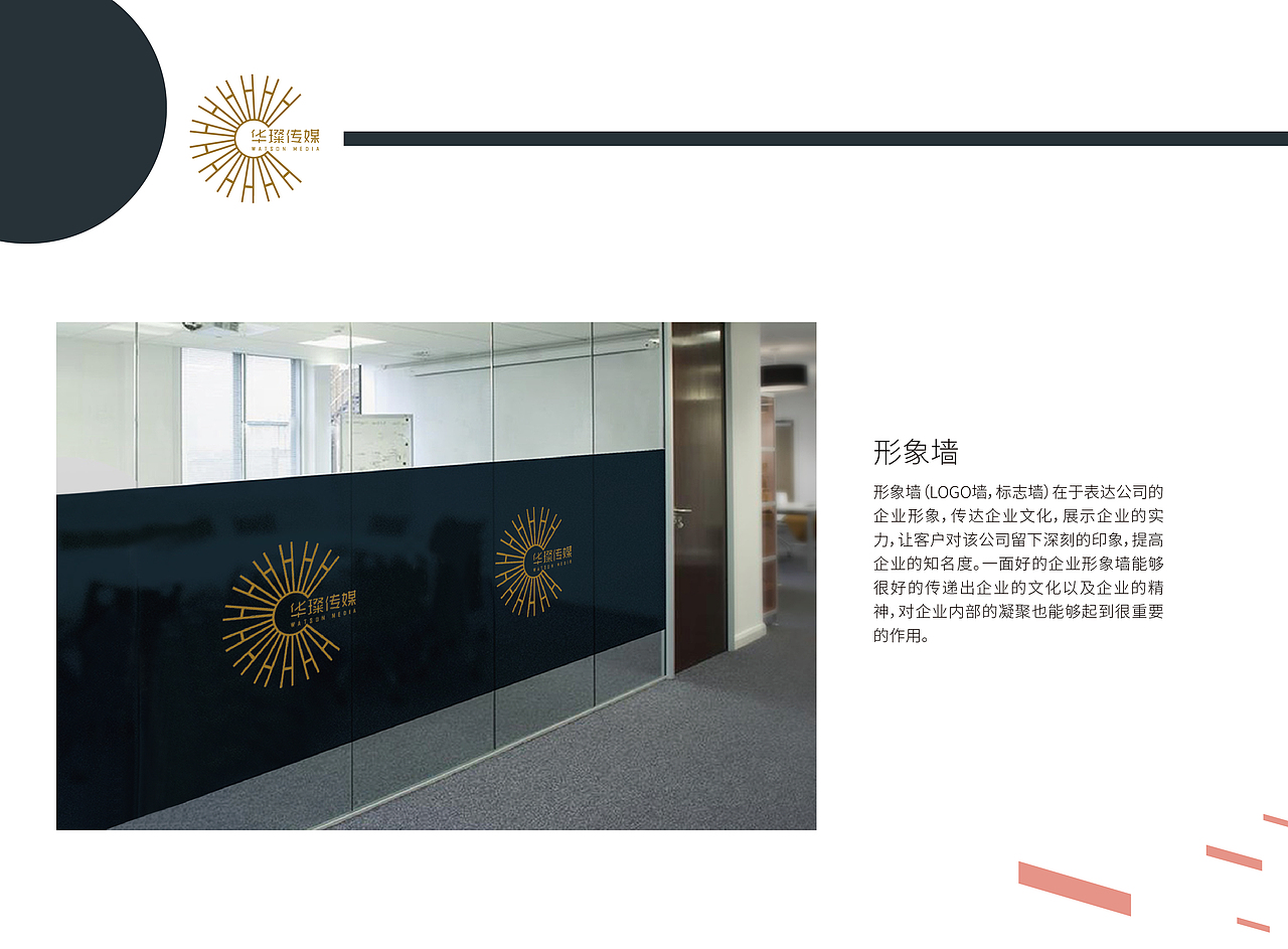 企业宣传VI（图ZMTY5MTc5NTMy） - 宣传物料 - 站酷设计师H逆时针原创素材 - 站酷ZCOOL