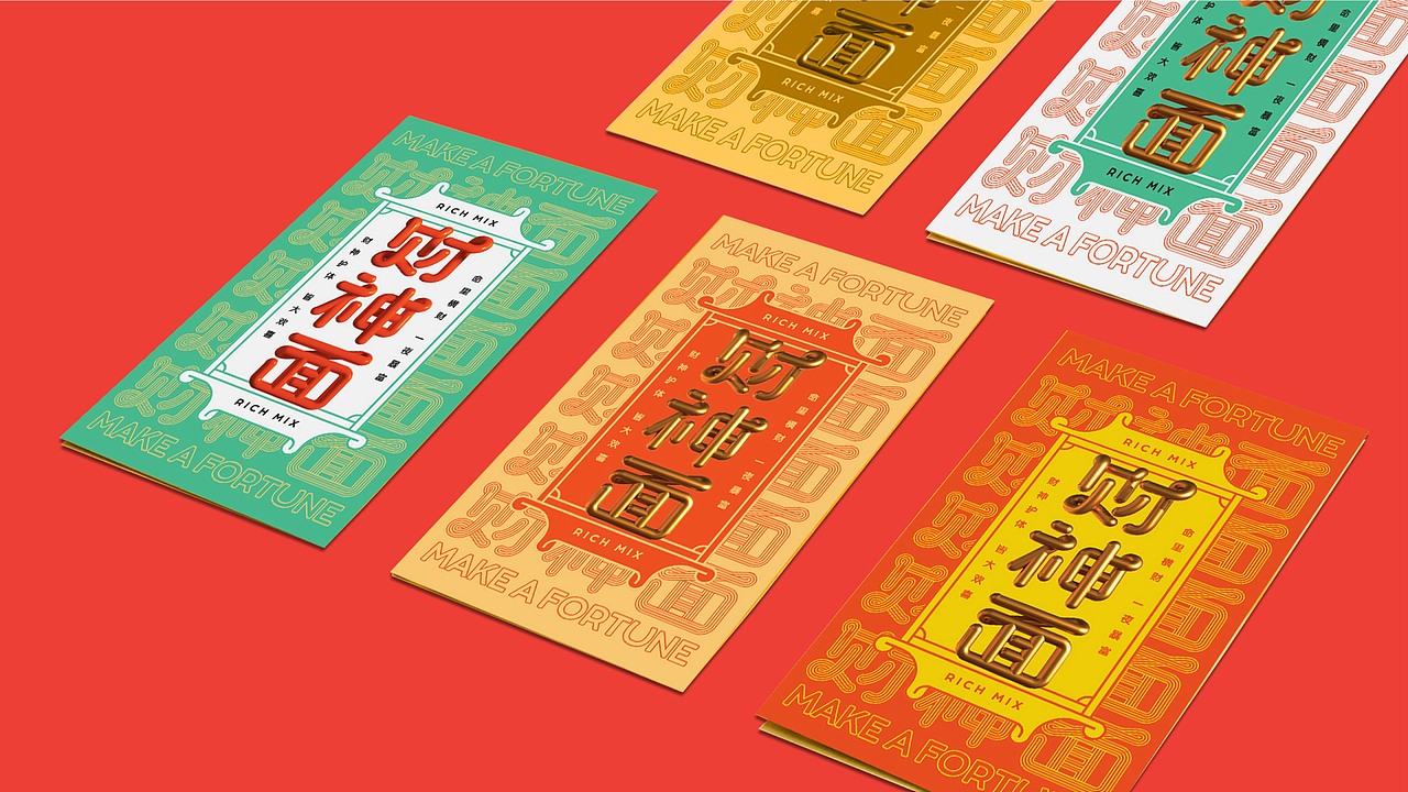 大诚当道设计丨神仙生活,不止一面(图ZMjE3NTcwNDI0) - 品牌 - 站酷设计师大诚当道原创素材 - 站酷ZCOOL