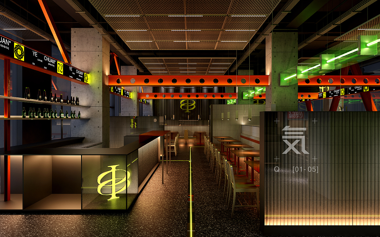 YE.C 夜串（图ZMjkzODM3Njgw） - 品牌 - 站酷设计师ReflexDesign原创素材 - 站酷ZCOOL