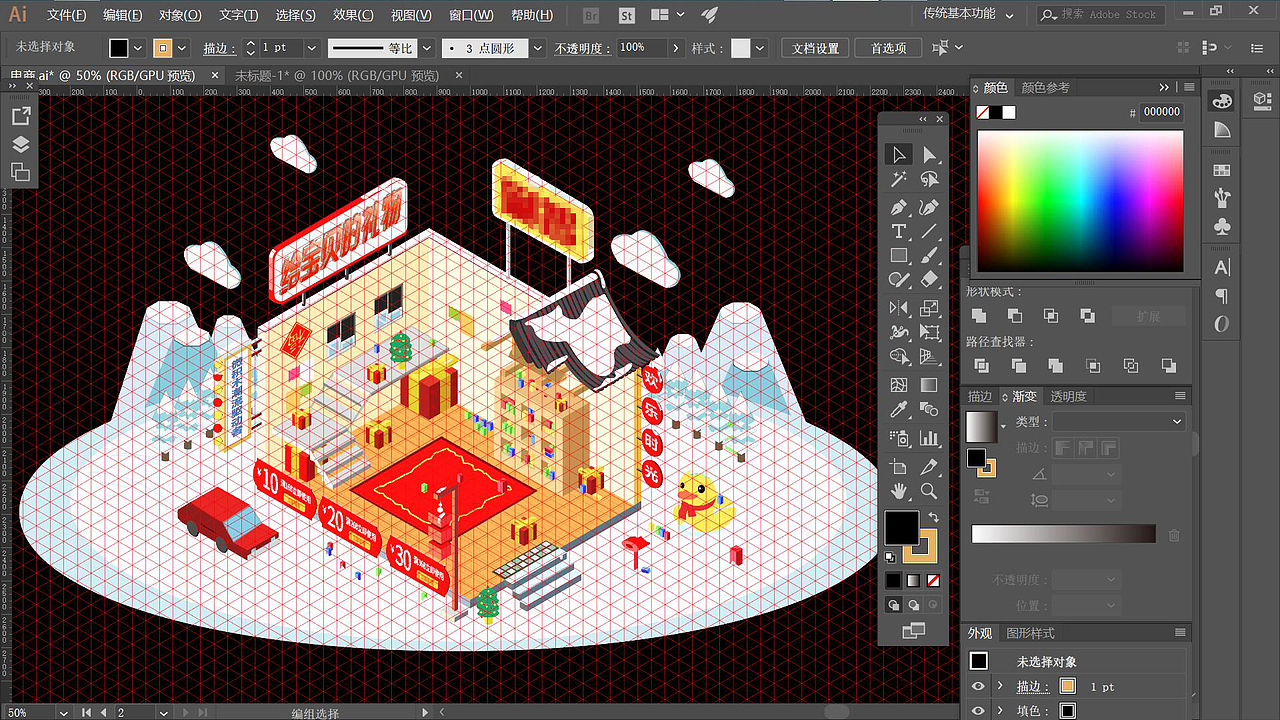 电商网站-ISOMETRIC风格-2.5D风格-网站制作过程（图ZMTE0OTczNjI4） - 电商 - 站酷设计师我是小沙比原创素材 - 站酷ZCOOL