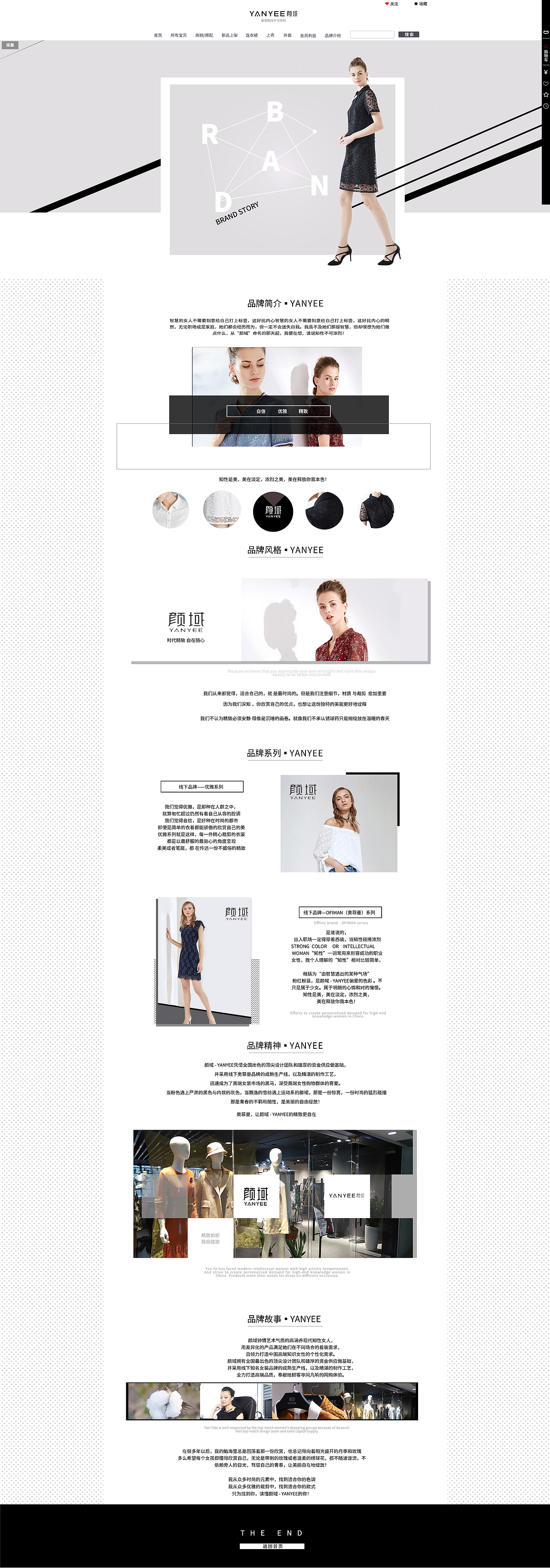 网页专题页（图ZMTI1MjA4NDg0） - 运营设计 - 站酷设计师沐紫晓晓原创素材 - 站酷ZCOOL