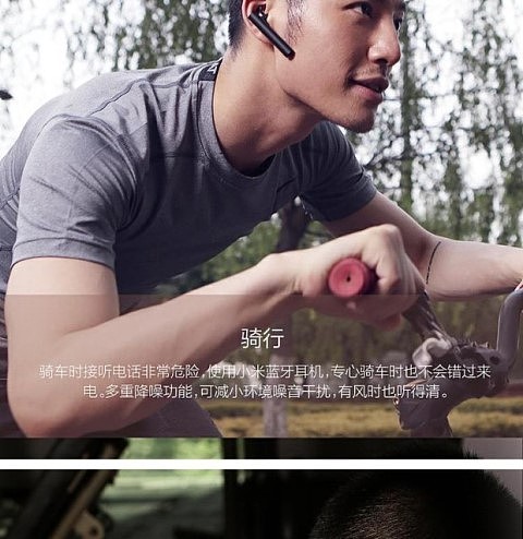 小开车跑步挂耳式耳塞