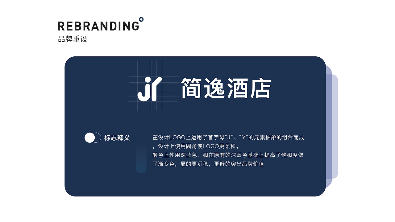 简逸酒店小程序（图ZMjE5NzUyODM2） - APP界面 - 站酷设计师Eiffor原创素材 - 站酷ZCOOL