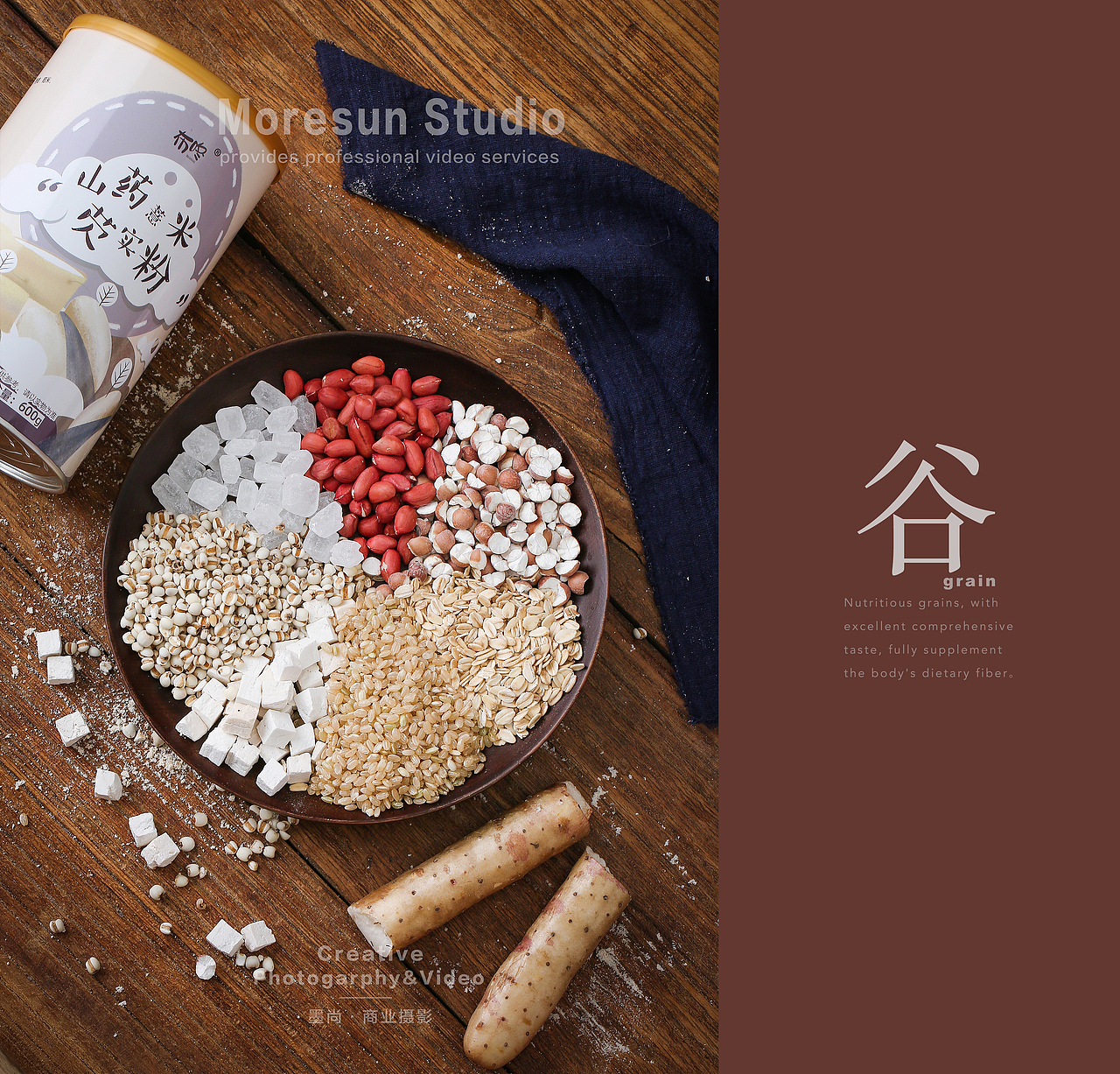 杂粮拍摄 谷物拍摄（图ZMjM2ODYzNTEy） - 产品摄影 - 站酷设计师摄影师大鹏More原创素材 - 站酷ZCOOL