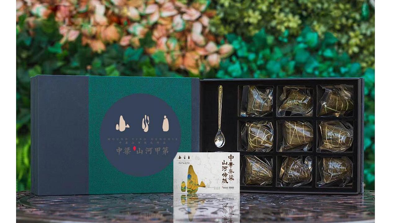 【推广】中梁山河甲弟2019年推广策略方案