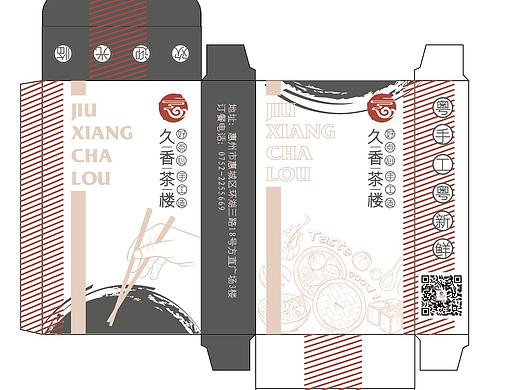 纸巾盒 牙签套 久香茶楼（个人主页-ZNTY2OTQyMDg=） - 包装 - 站酷设计师林小梵原创素材 - 站酷ZCOOL