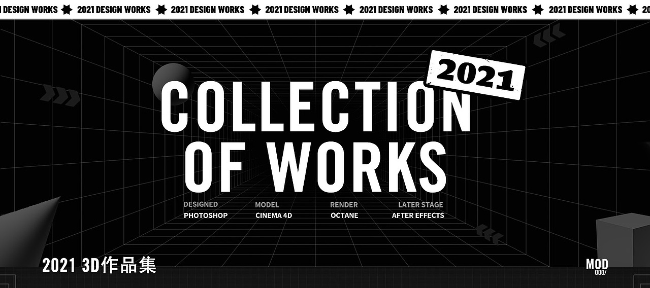 qq音乐项目2021总结（图ZMjg1NzQ5MTgw） - 其他三维 - 站酷设计师根本不是人原创素材 - 站酷ZCOOL