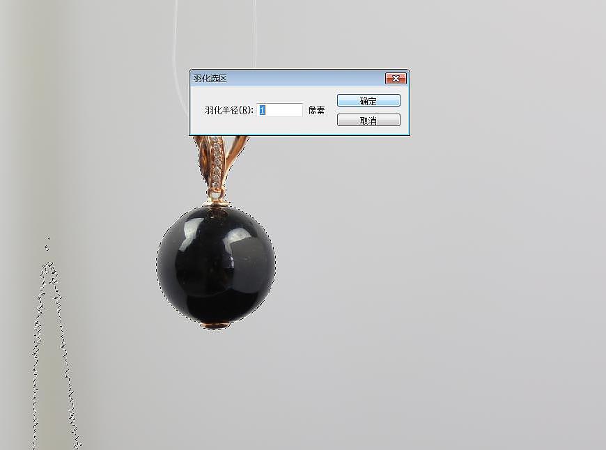 傻瓜式珠宝首饰修图教程(图ZMzUzMDYzMDA=) - 修图/后期 - 站酷设计师冰翼00原创素材 - 站酷ZCOOL
