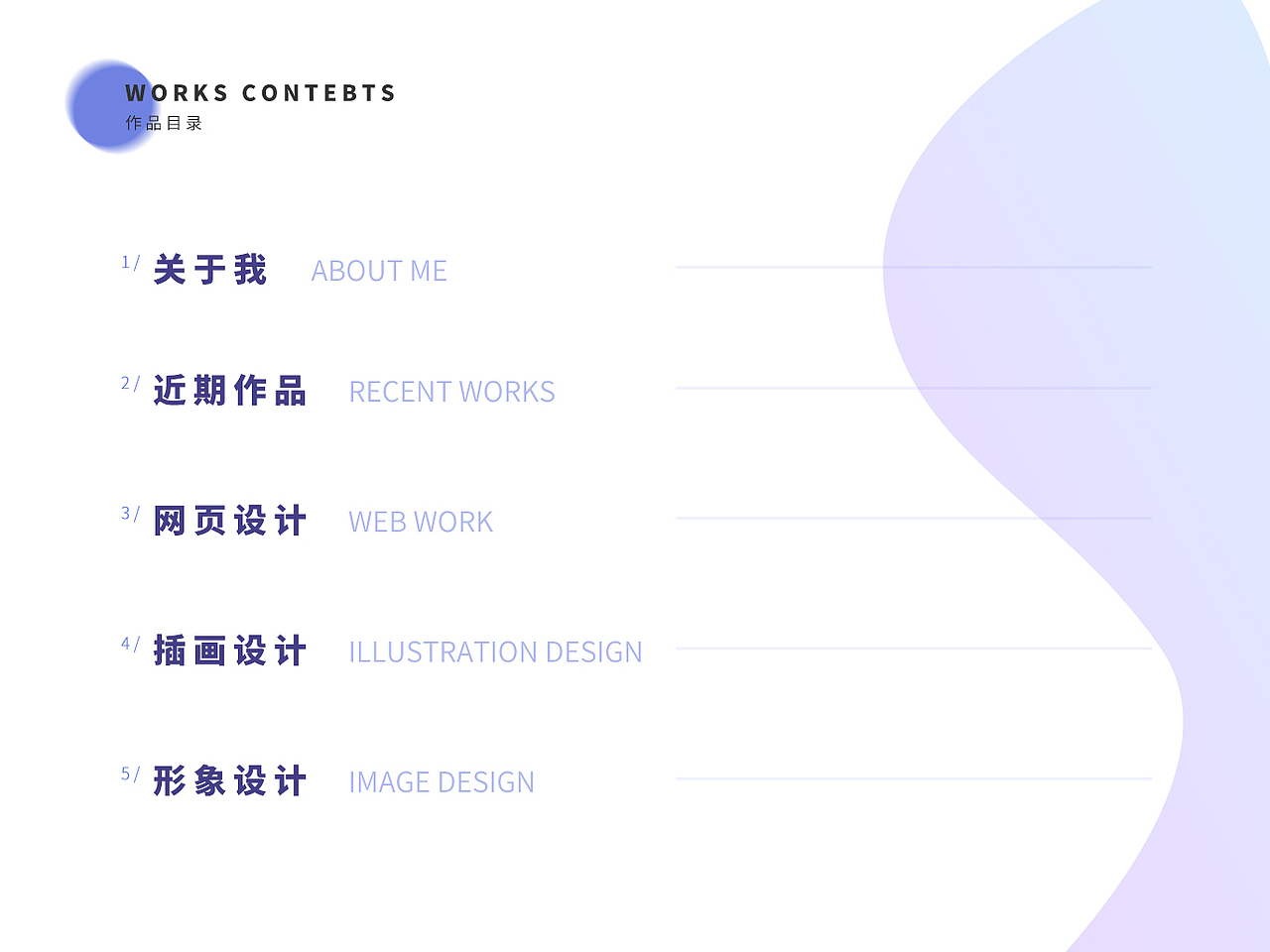 2018个人作品集（图ZMTMyMDcxMzI4） - APP界面 - 站酷设计师小育L原创素材 - 站酷ZCOOL