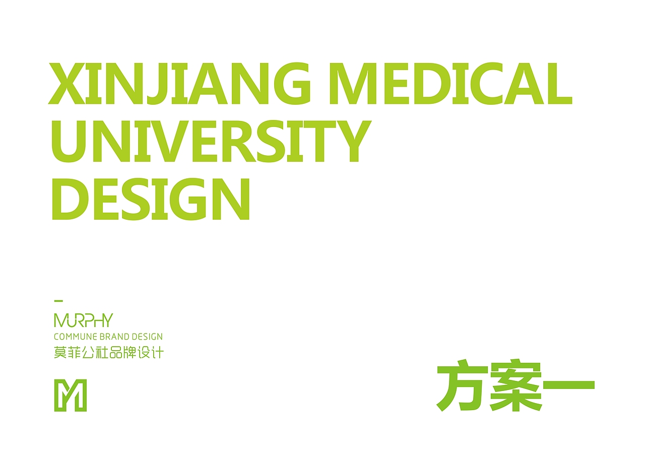 憨豆芽 社区团购 LOGO