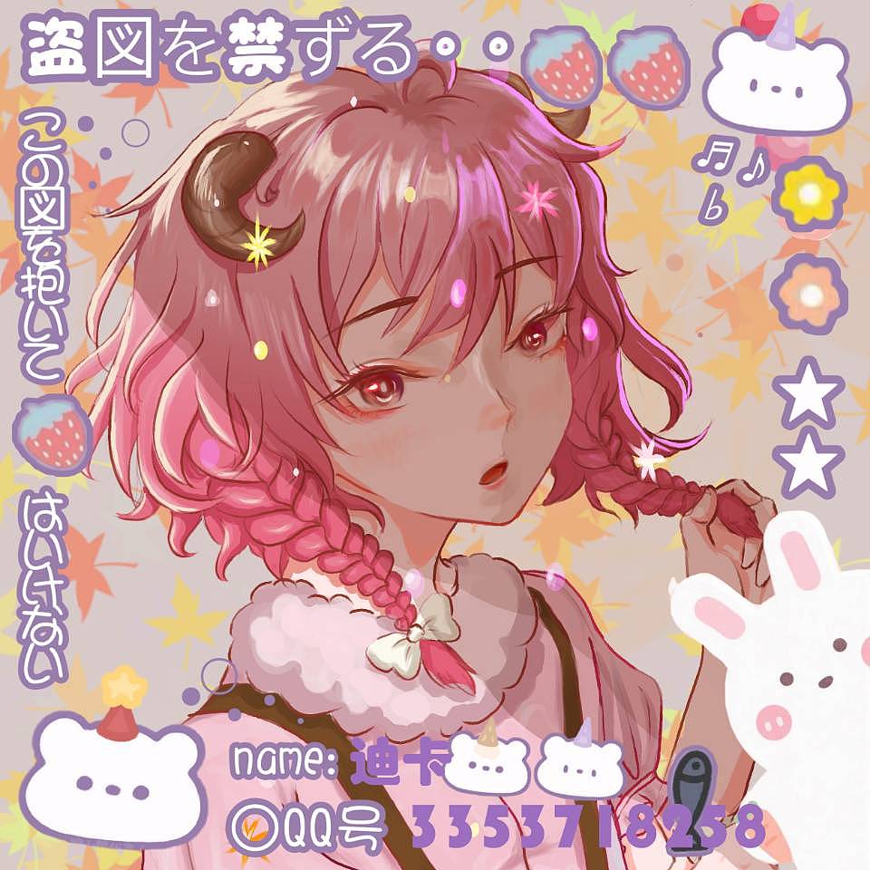 动漫大头（图ZMjA2OTcxMTMy） - 创作习作 - 站酷设计师风荼原创素材 - 站酷ZCOOL