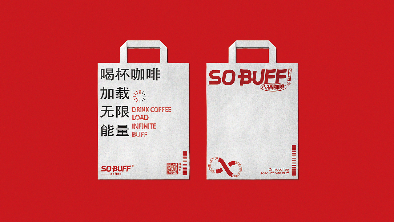 SO BUFF 咖啡 | 无野餐饮全案策划(图ZMjg3MjQ4ODgw) - 品牌 - 站酷设计师无野品牌策划原创素材 - 站酷ZCOOL