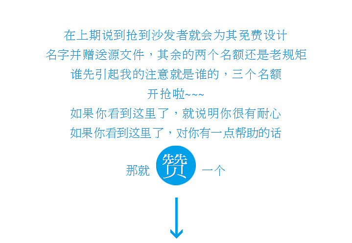 魔杰座（图ZMjE1MDMyNDg=） - 字体/字形 - 站酷设计师Jansoon原创素材 - 站酷ZCOOL