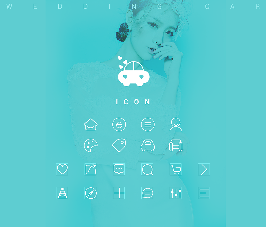 2016年最后一个作品 婚车APP REDESIGN（图ZNjc1NDI0NTI=） - APP界面 - 站酷设计师艳华君原创素材 - 站酷ZCOOL