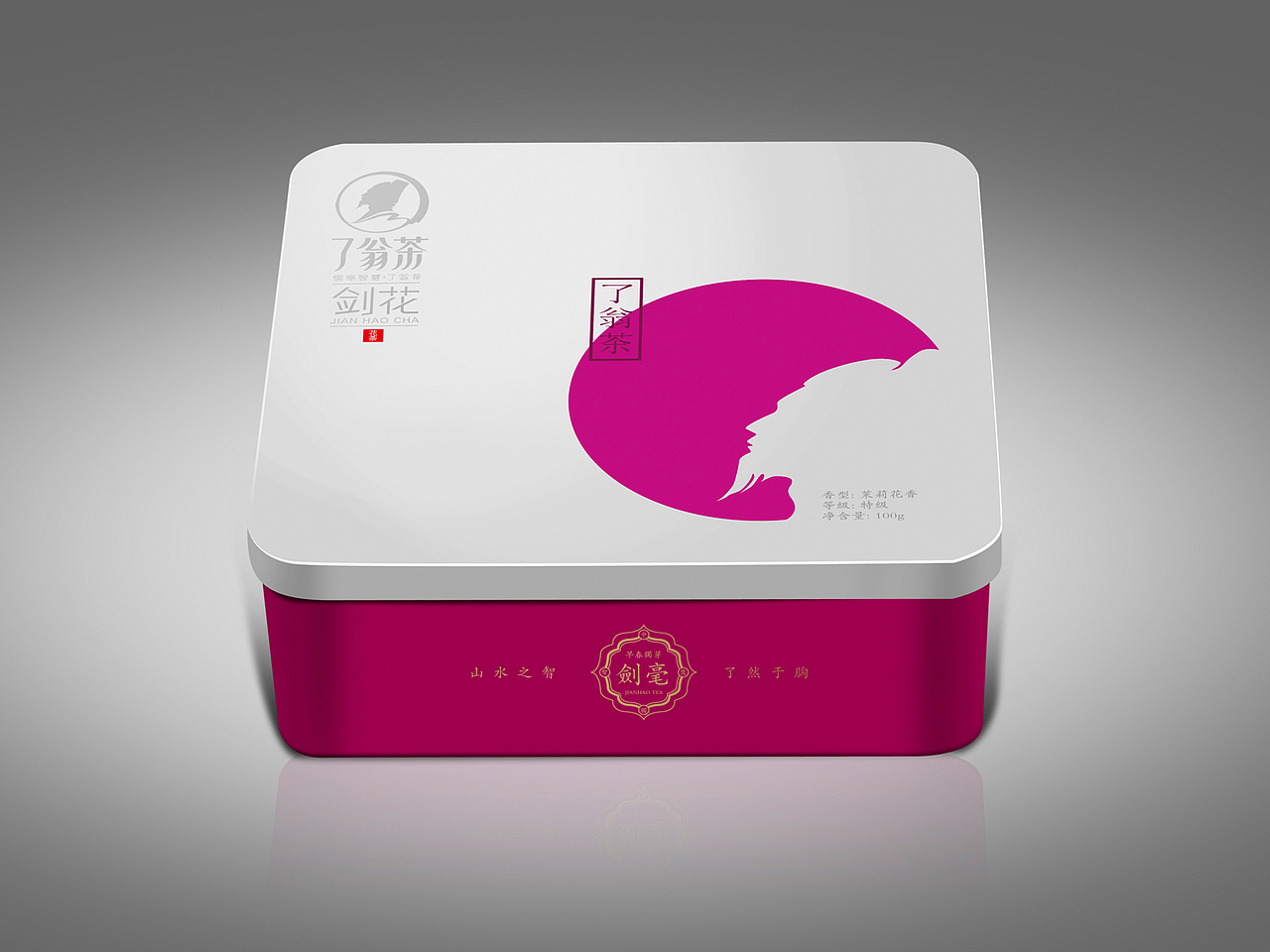 茶叶包装设计×了翁茶×绿茶×花茶（图ZNjc5NTc5MzY=） - 包装 - 站酷设计师火麒麟品牌包装原创素材 - 站酷ZCOOL