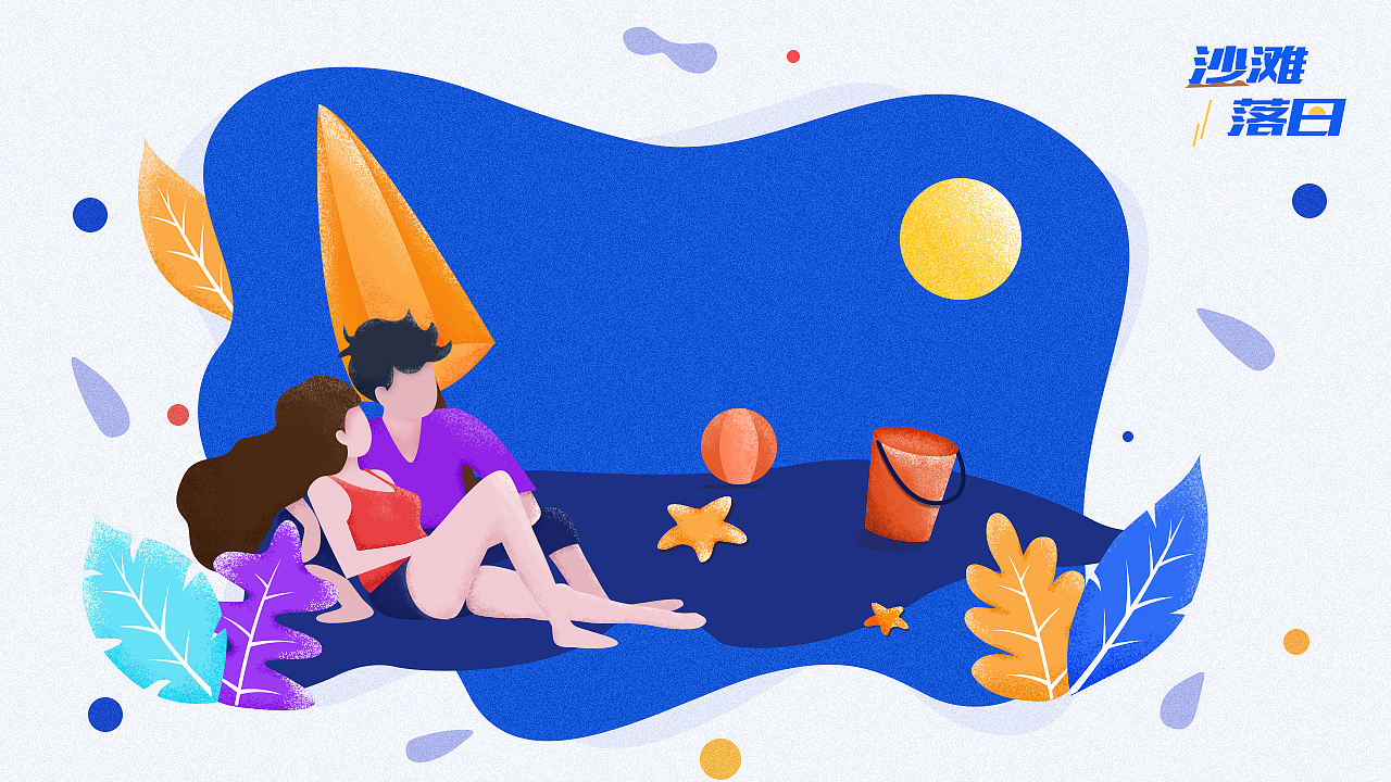 2019作品集（图ZMTU0Mzk5NTI4） - APP界面 - 站酷设计师惠子一一原创素材 - 站酷ZCOOL