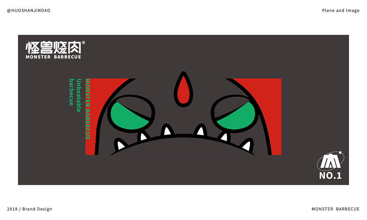 宇宙恐龙，怪兽烧肉（图ZMTcwMTc1MzA4） - 品牌 - 站酷设计师火山金刀原创素材 - 站酷ZCOOL