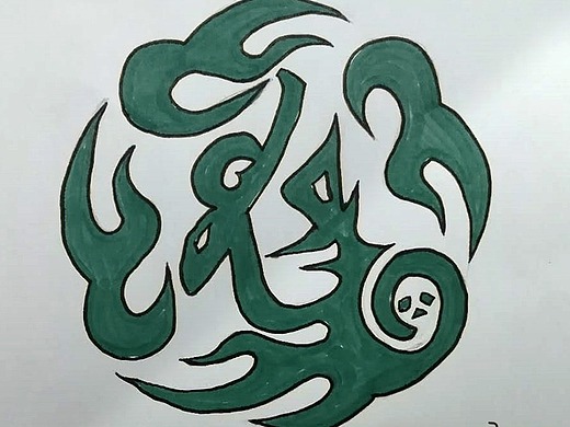 魔道祖师五大世家家纹 夷陵魏氏