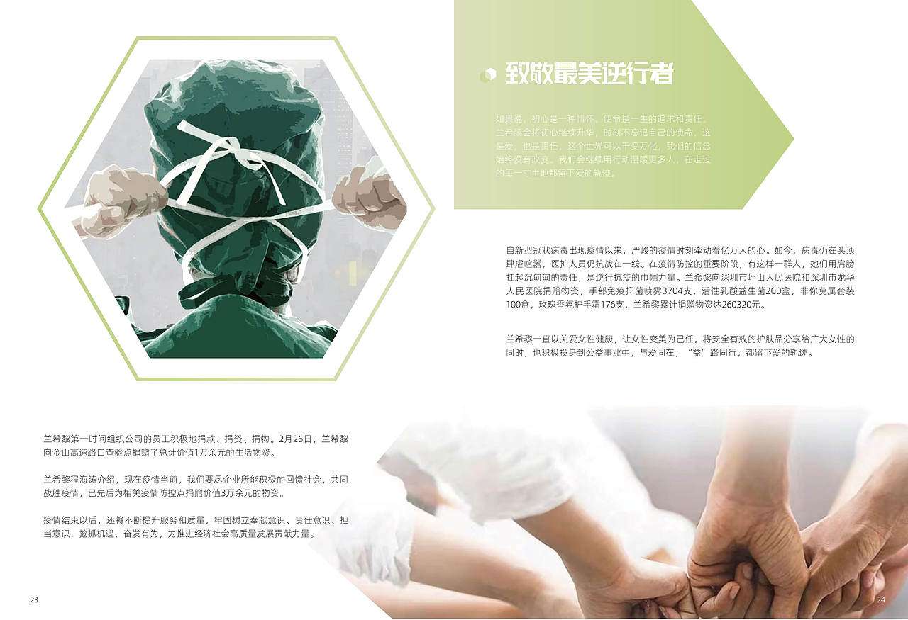 画册（图ZMjkxNzQxMjQ0） - 书籍/画册 - 站酷设计师安安6个6原创素材 - 站酷ZCOOL