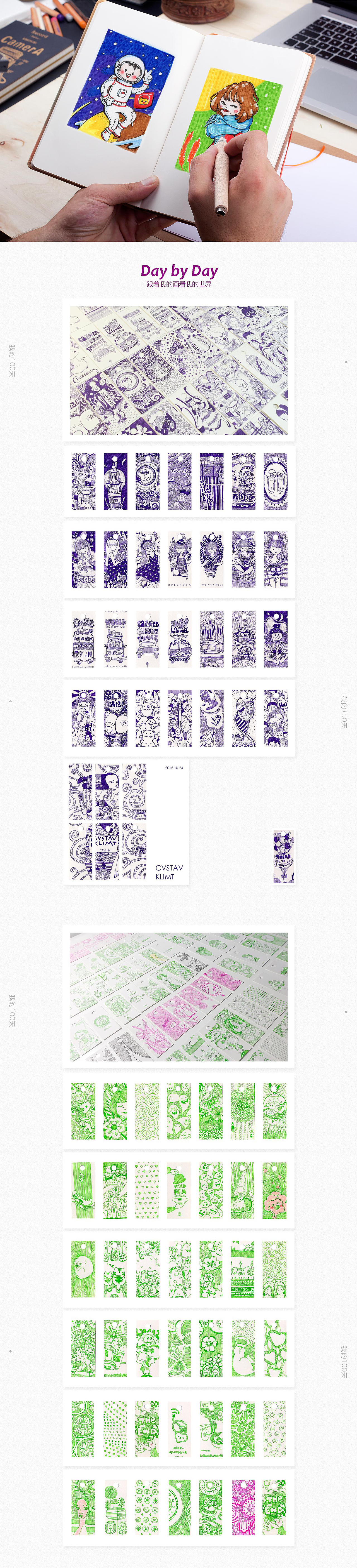 小王子作品集－手绘（图ZNDI4MTgxOTY=） - 创作习作 - 站酷设计师小王子514原创素材 - 站酷ZCOOL