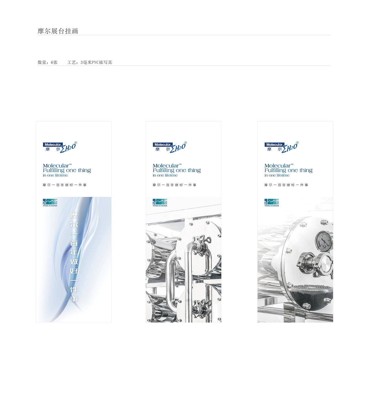 水处理公司 展会设计（图ZNDcwMjA0Mjg=） - 其他空间 - 站酷设计师youjiyan原创素材 - 站酷ZCOOL