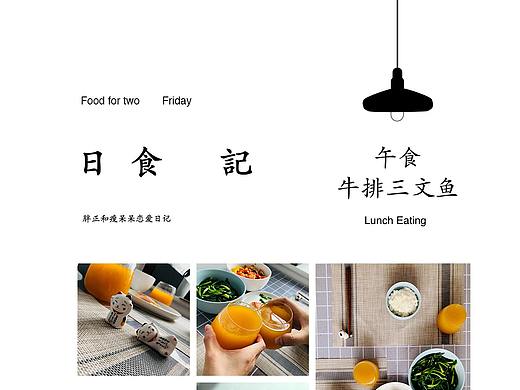 插画与排版练习